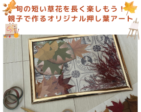 <ママNavi編集部おすすめ> 札幌市内の公園特集1 (28)