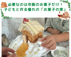 <ママNavi編集部おすすめ> 札幌市内の公園特集1 (31)