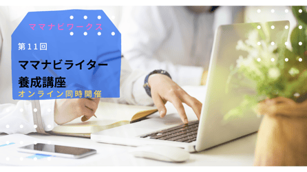 はてなブログ アイキャッチ画像 はてブ Blog (2)
