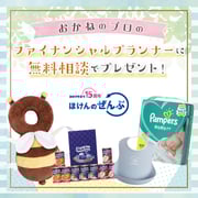 ほけんのぜんぶ告知用_ママハピEXPO（15周年）
