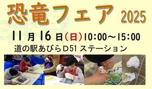 アイキャッチ-3