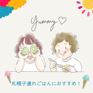 アイボリー　レインボー　プライド　Instagramの投稿
