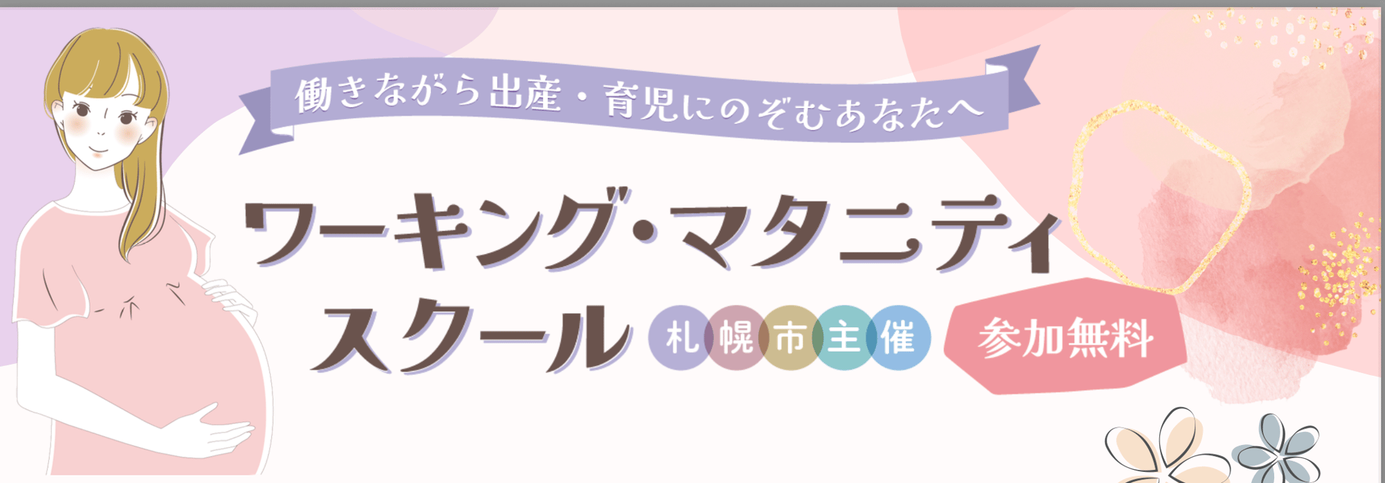 アーカイブサムネ(予定)