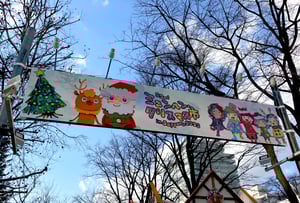 ミュンヘン・クリスマス市 in Sapporoの写真