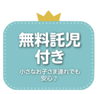 スクリーンショット 2021-12-17 10.00.18