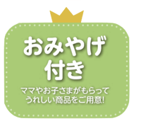 スクリーンショット 2021-12-17 10.00.27