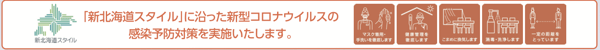 スクリーンショット 2022-08-29 11.30.49