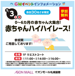 スクリーンショット 2025-04-24 170917