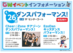 スクリーンショット 2025-04-24 171207