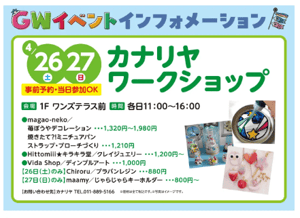 スクリーンショット 2025-04-24 171231