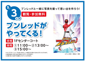 スクリーンショット 2025-04-24 171240