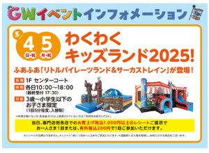 スクリーンショット 2025-04-24 171319