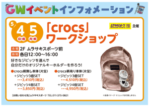 スクリーンショット 2025-04-24 171334