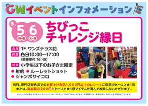 スクリーンショット 2025-04-24 171350
