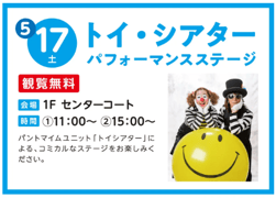スクリーンショット 2025-05-16 070553