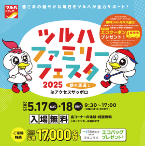 スクリーンショット 2025-05-16 070847