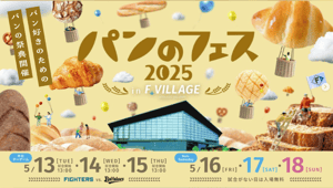 スクリーンショット 2025-05-16 074646