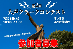 スクリーンショット 2025-06-20 073515