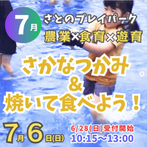 スクリーンショット 2025-06-25 195408