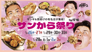 スクリーンショット 2025-07-24 220639