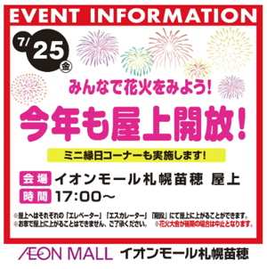 スクリーンショット 2025-07-24 221156