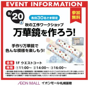 スクリーンショット 2025-09-18 231410