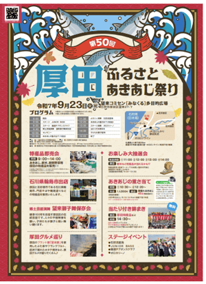 スクリーンショット 2025-09-19 004456