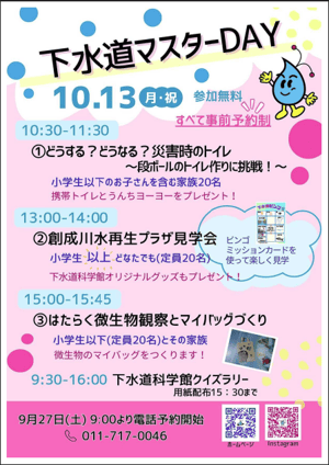 スクリーンショット 2025-09-26 070505