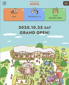 スクリーンショット 2025-10-24 082512