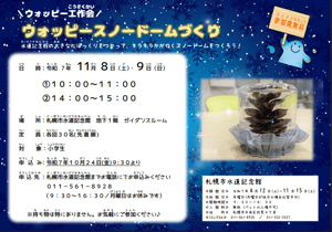 スクリーンショット 2025-10-28 140516