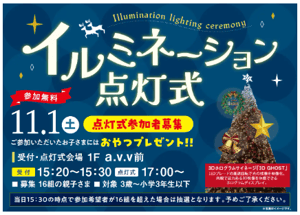 スクリーンショット 2025-10-28 140544