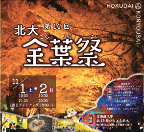 スクリーンショット 2025-10-28 140647