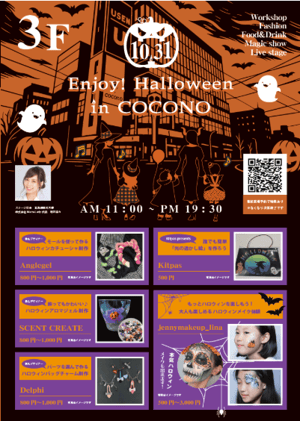 スクリーンショット 2025-10-28 172811