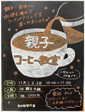 スクリーンショット 2025-10-28 185041