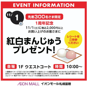 スクリーンショット 2025-10-28 185536