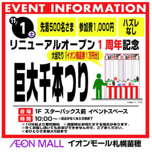 スクリーンショット 2025-10-28 190037