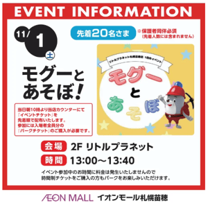 スクリーンショット 2025-10-29 100018