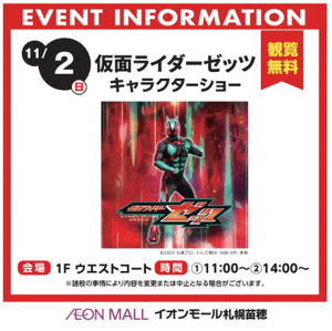 スクリーンショット 2025-10-29 100039