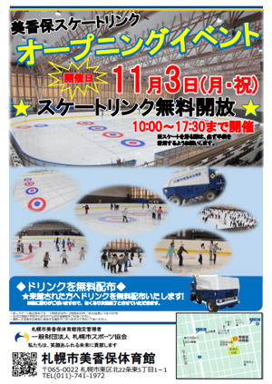 スクリーンショット 2025-10-29 102219