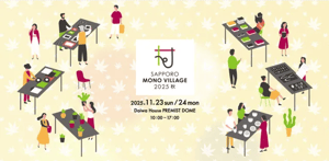 スクリーンショット 2025-11-12 185131