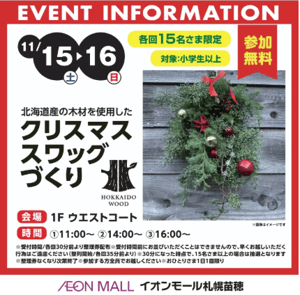 スクリーンショット 2025-11-12 185235