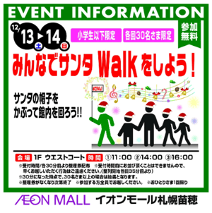 スクリーンショット 2025-12-11 220546