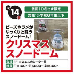 スクリーンショット 2025-12-11 221001