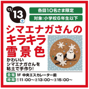 スクリーンショット 2025-12-11 221012