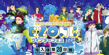 スクリーンショット 2025-12-11 222845