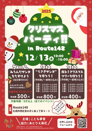 スクリーンショット 2025-12-11 223834