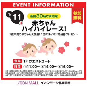 スクリーンショット 2025-12-24 110537