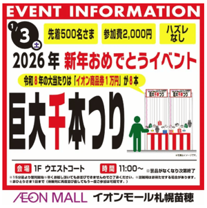 スクリーンショット 2025-12-24 193144