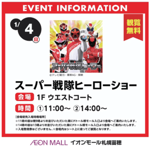 スクリーンショット 2025-12-24 193157