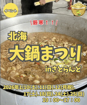 スクリーンショット 2025-12-26 074727